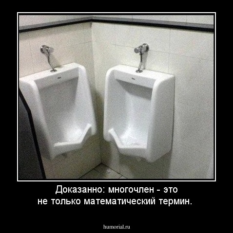 http://humorial.ru/images/dems/109/dem_109035.jpg
