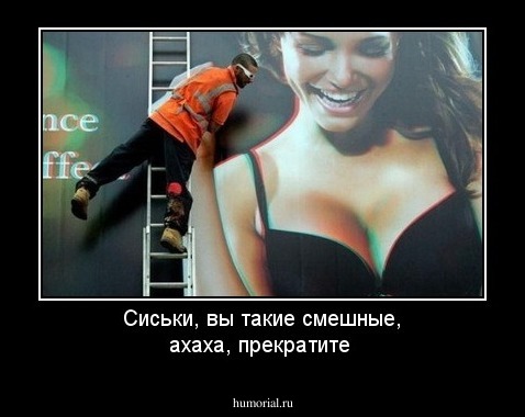 фотоподборка (50 штук) | ecomamochka.ru — приколы, картинки, фотки и розыгрыши!
