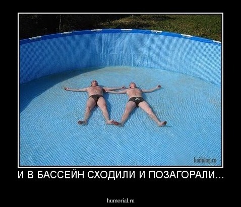 Подружки отдались соседу чтобы разрешил поплавать в бассейне на халяву