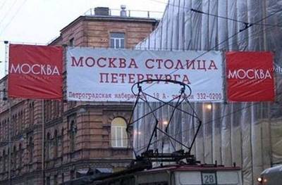 А так же всех остальных городов России- это б***ь всем надо запомнить!