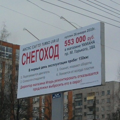 Эт еще фигня ! Вот Lada Priora за 320 тысяч рублей. Вот это полный ОВРАГ ...