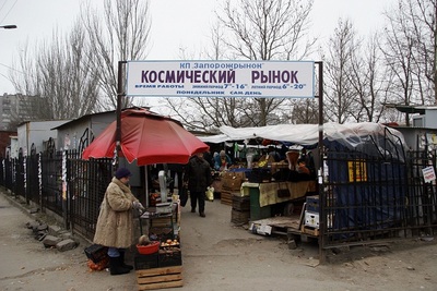 Первым покупалем здесь должен быть Гагарин, поэтому рынок пустует, ожидая его с 1961 года.