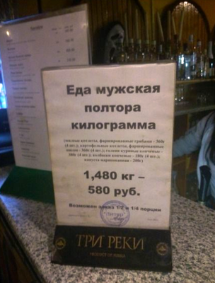 Цена - полкило за женские рубли.