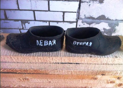 Обувь директора фабрики "Левая палочка Твикс"!
