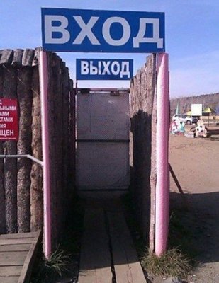 Вход-рубль,выход-три.