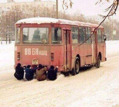 Во времена, когда не было ГТА, но было ГТО.
Советская школота едет с учёбы.