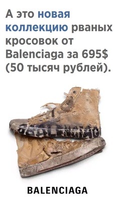 Россия уже импортозаместила производство таких кроссовок.