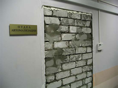 Так в Челябинске закрывают двери