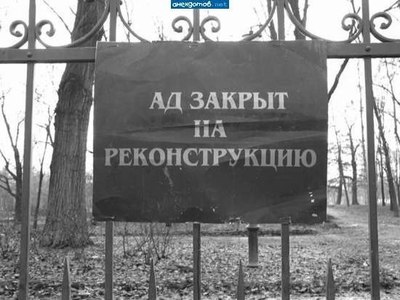 Объявление на трассе Чита - Хабаровск.