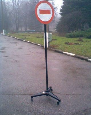 "Какая безграмотность! Знак тире ставят где попало!" - возмущалась учительница по русскому по дороге на работу.
