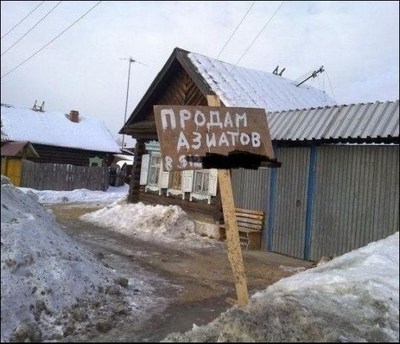 Подпись: "Мэр Москвы"
