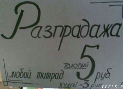 В Таджиксом алфавите всего 15 русских букв