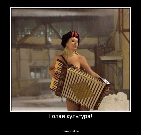 Девочка с аккордеоном «играет» в новом сквере Александры Пахмутовой - balagan-kzn.ru