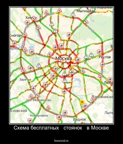 Схема бесплатных   стоянок   в Москве