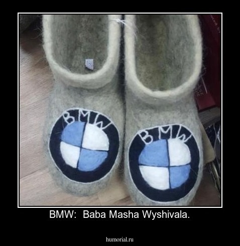 BMW:  Baba Masha Wyshivala.