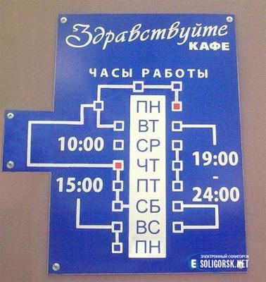 О, так это наш препод по конструированию печатных плат рисовала. 