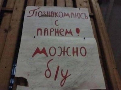 "Можно без усов? Ну ни фига себе запросы!"