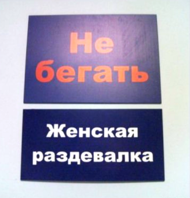 Подглядывание в раздевалке видео - смотреть роликов онлайн