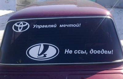 выпьем за то,чтобы наши желания всегда совпададали с нашими возможностями 