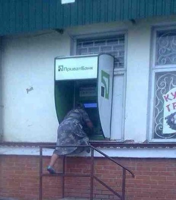 Персональный банкомат знаменитой форточницы Мани киевской. Установлен по личному приказу Коломойского в знак особого почтения.