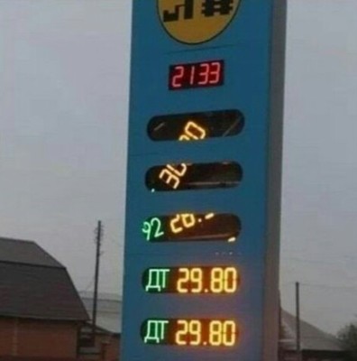 Нефть дешевеет!