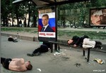 Единственное фото, на котором спят все, кроме Медведева.