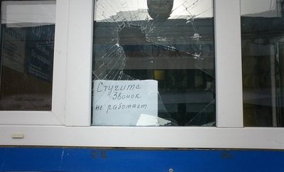 Окно для тестирования на коронавирус в России 