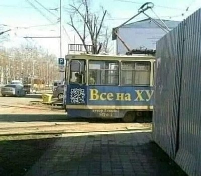 Сергей шнуров устроился водителем трамвая
