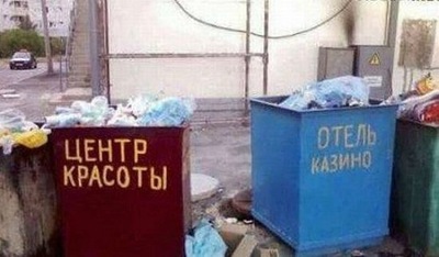 вот хочу еще ресторан открыть...