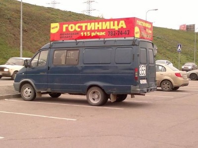 таджик гостинка 4 колеса