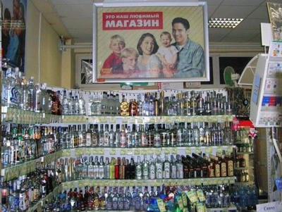 Так он же единственный... А что, бывают в природе какие-то другие магазины???