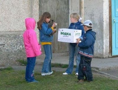 А мне в школе вместо аттестата вот это вручили.